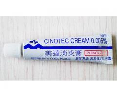 美達消炎膏 Cinotec Cream 0.005% 5gm 